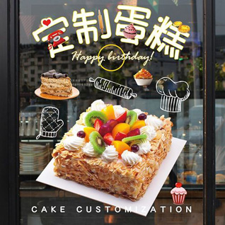 贵州安顺西秀区新场乡勇克村蛋糕预定